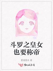 凤兮凤兮乃是一凤