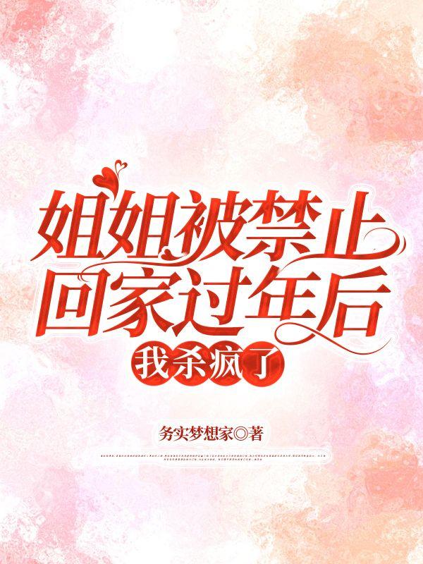 凤兮离兮