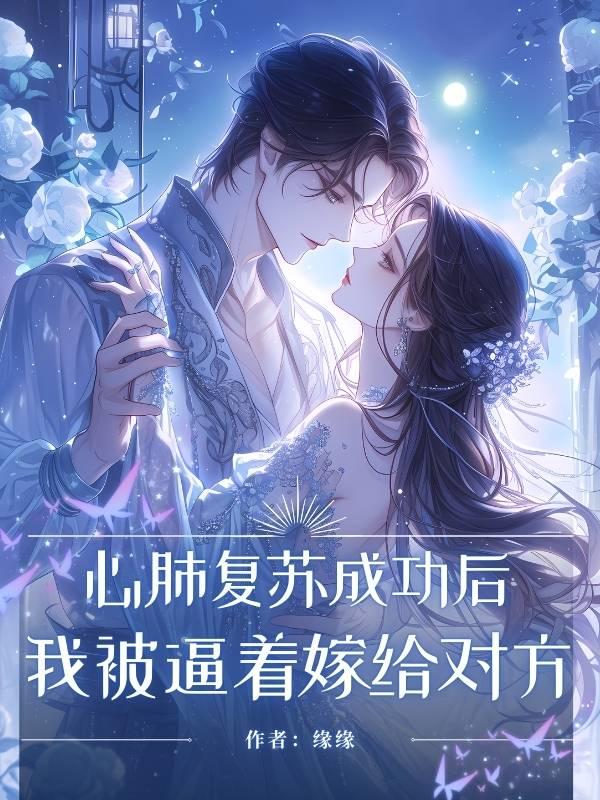 玄幻我的弟子都有大帝之资李清风