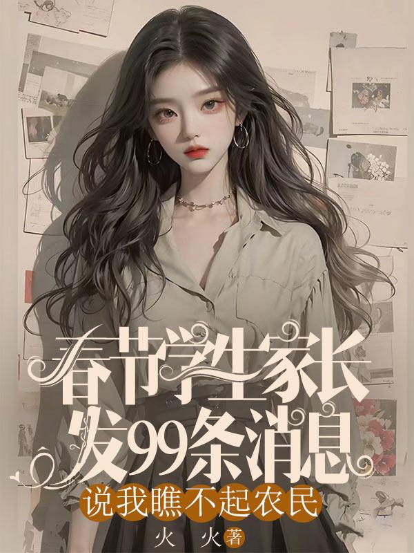 玄幻我的弟子都有大帝之资