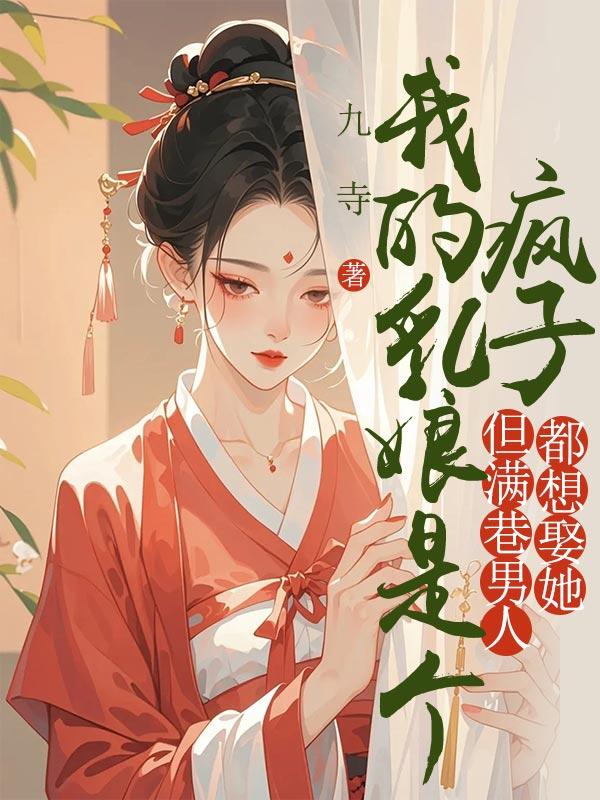 玄幻我的弟子都有大帝之资梦里寻凡