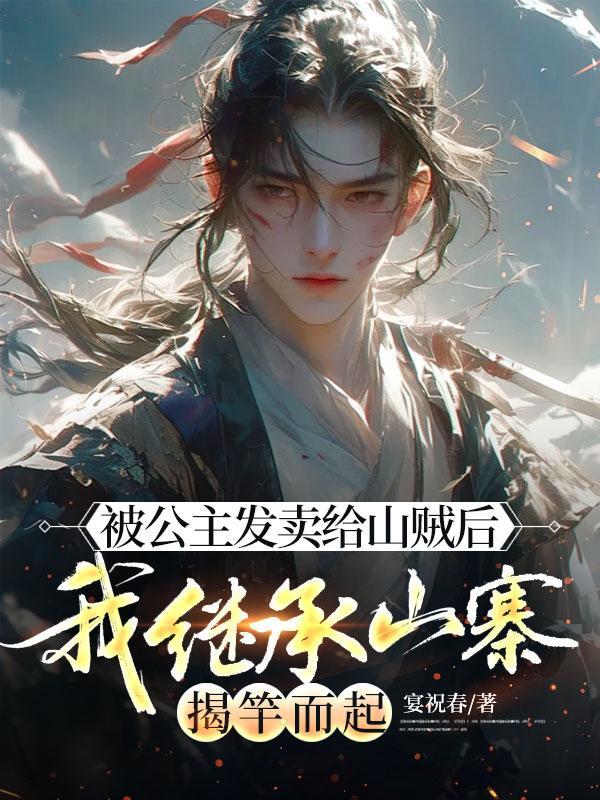 我的弟子都是大帝转世