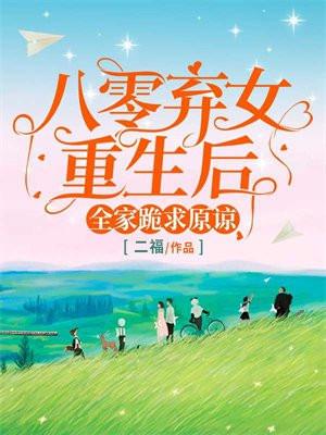 骑砍玩家狂想曲TXT