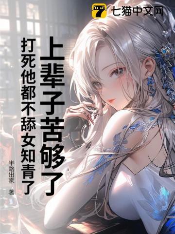 骑马与砍杀战团有限幻想