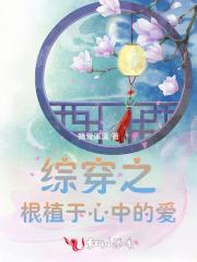曹昆王珊珊免费阅读全文正版