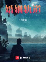 曹珊姗老公