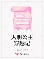 许毓晚贺啸野温幼仪