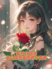 许毓晚贺啸野的