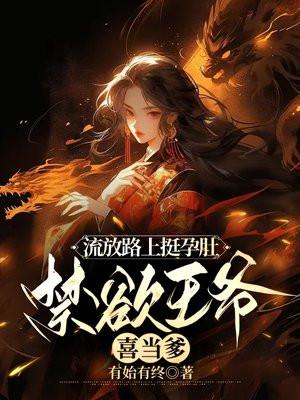 程知微周霖郑远叫什么名字