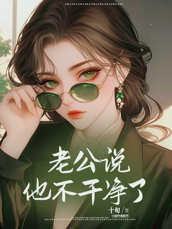 山海意难平 第132章