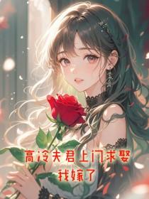 我的教授是