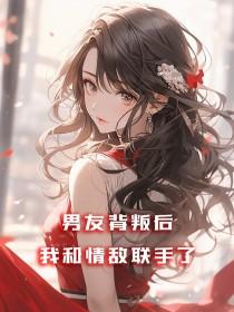 转生美少女的异世界奇幻冒险在线观看