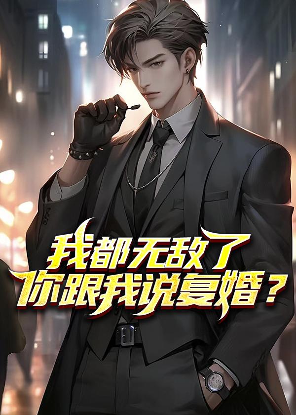 程知微周霖的名字