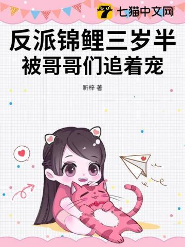 谁家娇宠的宠爱