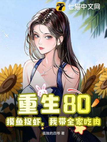 谁家皇后不出墙免费