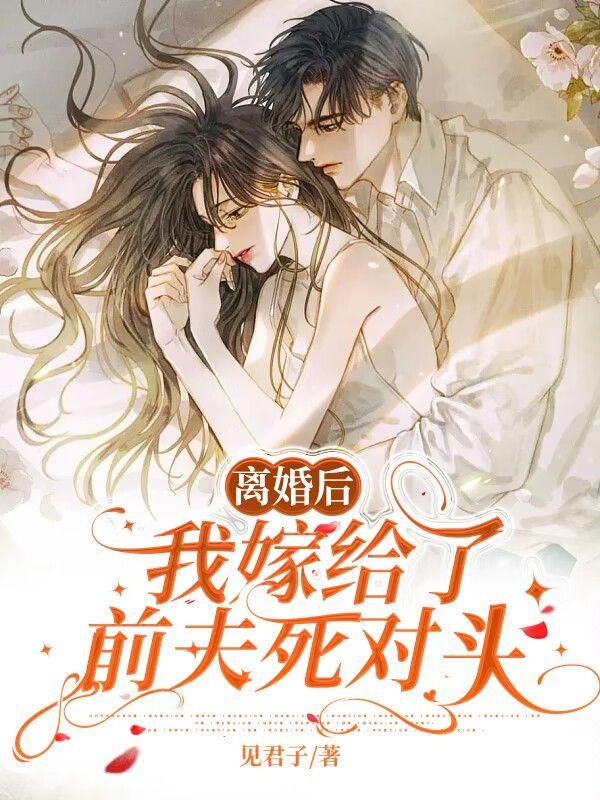 程知微周霖白珠珠