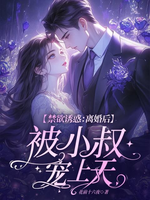 谁家皇后不出墙