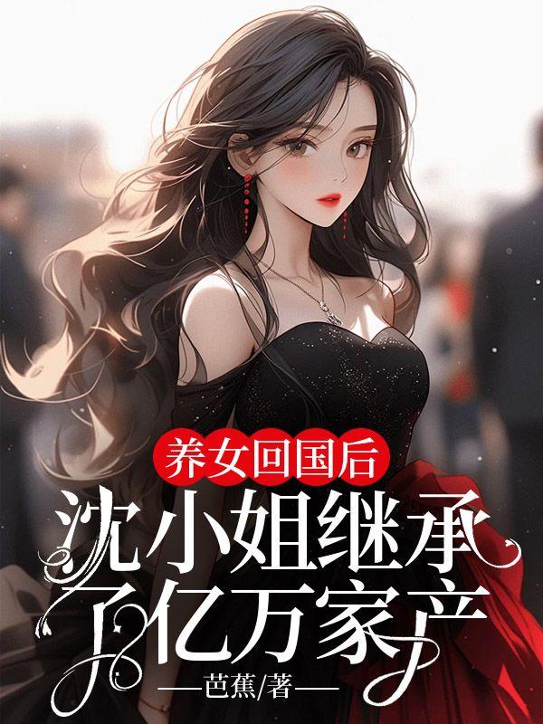 谁家mn