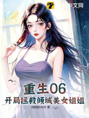 邪风曲女主角是谁