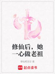 人设马甲不能崩月渡寒塘