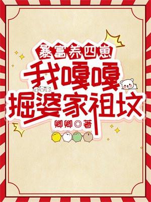 人设马甲不能崩免费