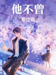虎子咋了