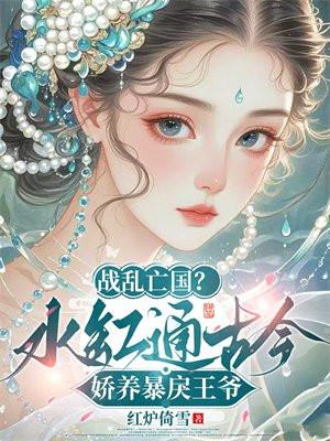 虎子怎么不更新了