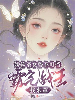 盗墓我乃符师免费阅读