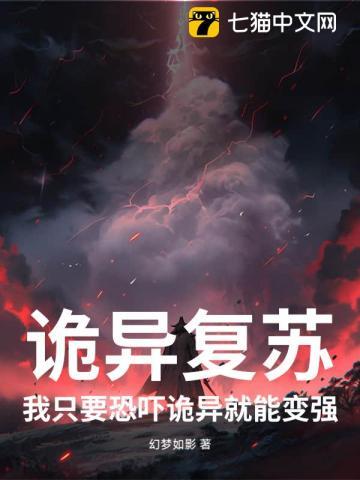 鹿门歌讲的什么