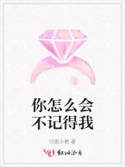 鹿门歌肉段