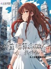 鹿门歌全文免费阅读无弹窗