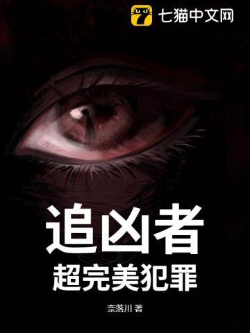 庆余年2天下太平写完了吗