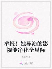 亮剑顶替李云龙当厂长我杀翻晋西北