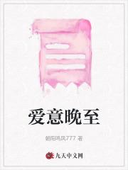 亮剑顶替李云龙当厂长我杀翻晋西北TXT