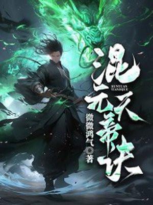 亮剑顶替李云龙当厂长我杀翻晋西北秦越