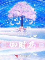 亮剑顶替李云龙当厂长我杀翻晋西北笔趣阁