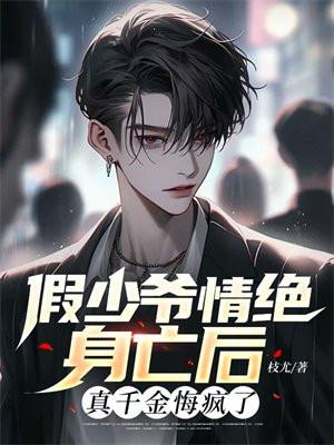 七零年代文 炮灰真千金 免费阅读
