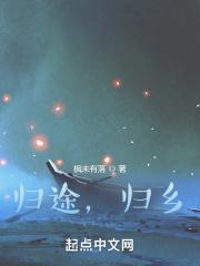 年代文里的炮灰真千金txt