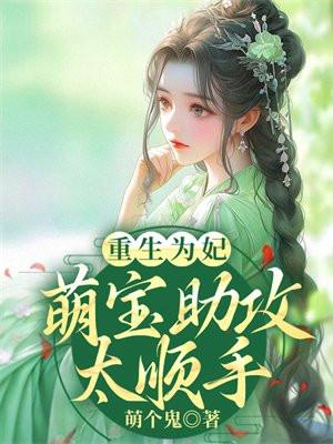 年代文里的炮灰真千金笔趣阁