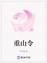 救命!我被六个舅舅宠翻天了漫画全集