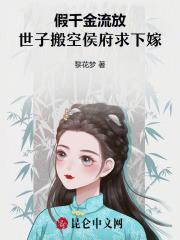 救命!我被六个舅舅宠翻天了