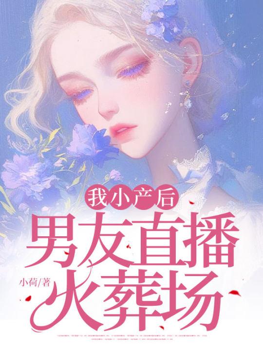 伪装深情[穿书