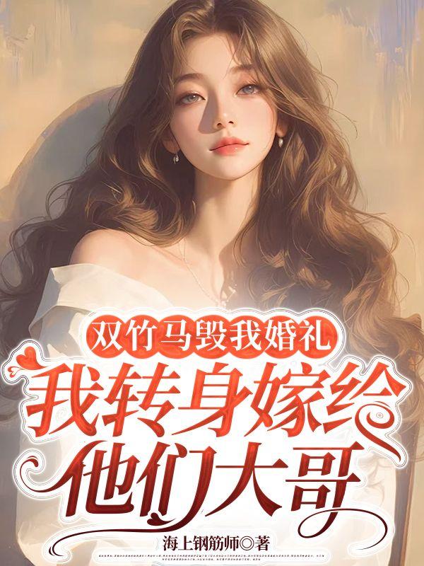 快穿女配花式当炮灰全文免费