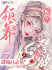 虐文女配选择跑路(穿书)格格党
