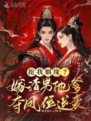 觉醒御兽的