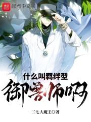 玄幻想逆天的我成为了天道
