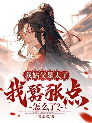觉醒系统养鸡养鱼