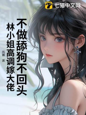 开局觉醒御兽系统