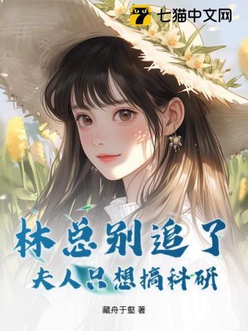 觉醒系统喂鸡练字