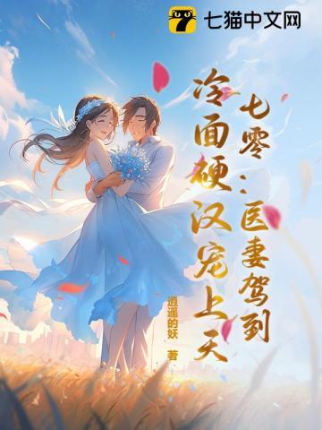周宸洛菲儿